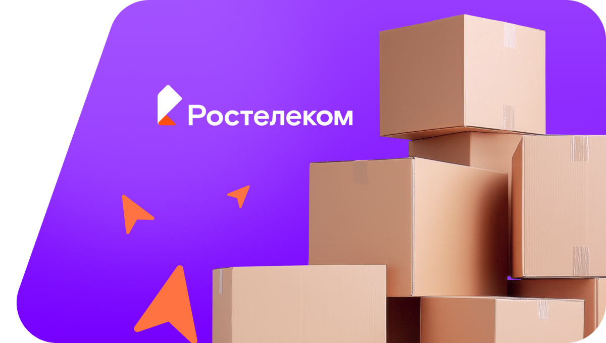 Переезд в новую квартирув село Карача-Елга (Республика Башкортостан)